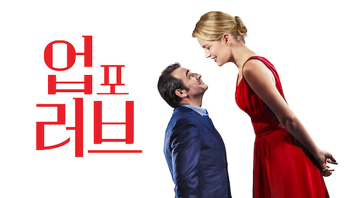해변의 밀프 | 넷플릭스 공식 사이트